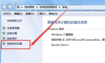 Win7字体模糊发虚不清晰怎么办