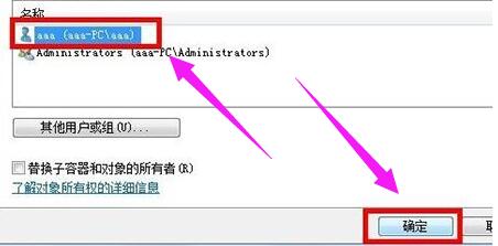 Win7网络连接错误提示711怎么办