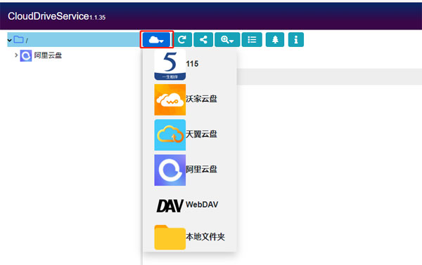 Cloud Drive怎么下载