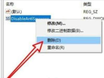 Win10检测出威胁但是清除不掉怎么办