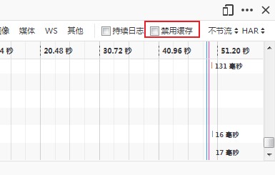 火狐浏览器怎么禁止网页缓存