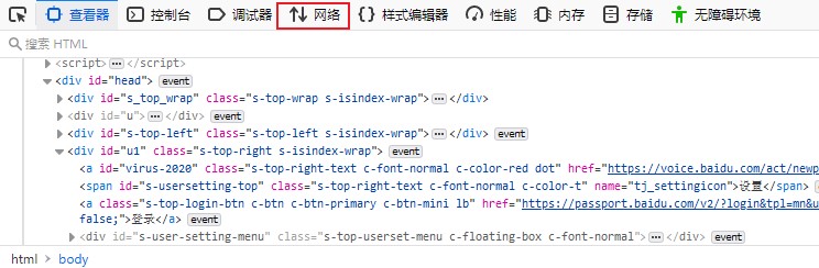 火狐浏览器怎么禁止网页缓存