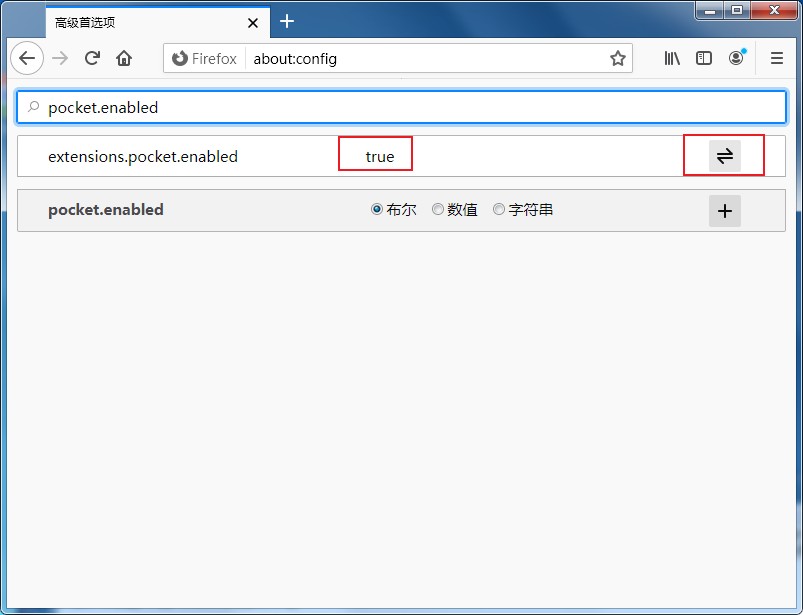 火狐浏览器如何开启Pocket功能