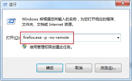 火狐浏览器提示无法加载您的Firefox配置文件怎么办-66绿色资源网-第8张图片