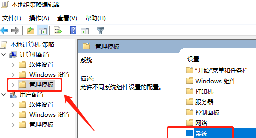 Win11 ipv6无网络访问权限怎么解决