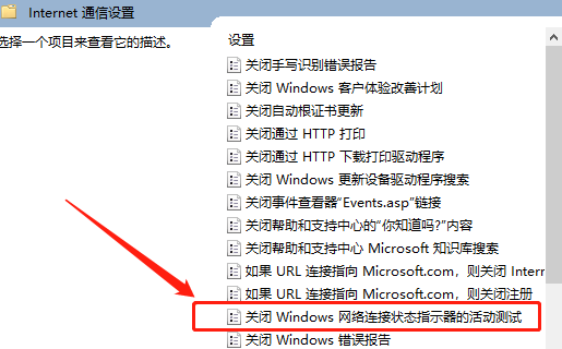 Win11 ipv6无网络访问权限怎么解决