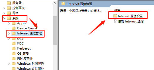 Win11 ipv6无网络访问权限怎么解决