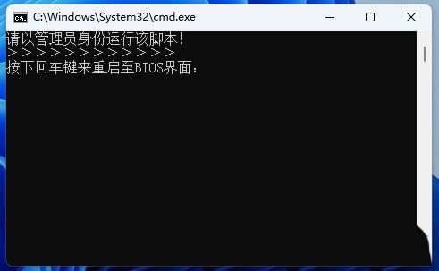 Win11一键重启.bat代码怎么写