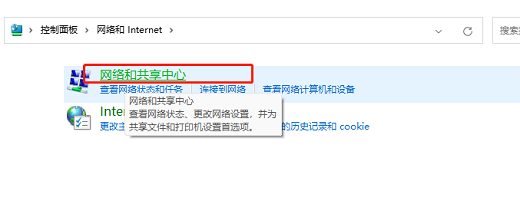 Win11无法保存ip设置请检查一个或多个设置并重试怎么办