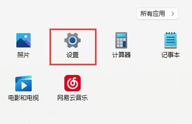 Win11玩游戏输入法老是弹出怎么办