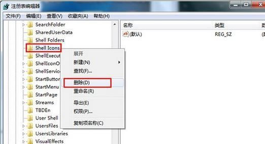 Win7桌面没有图标只有文字怎么办