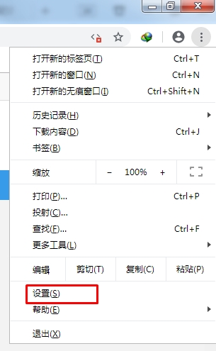 谷歌浏览器如何禁用JavaScript