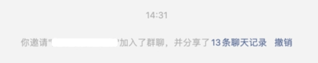 Mac版微信发布 3.6.2 正式版加入了一项新功能