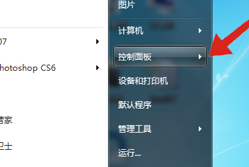 Win7连上WIFI但提示无网络访问权限怎么解决