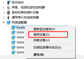 Win7连上WIFI但提示无网络访问权限怎么解决