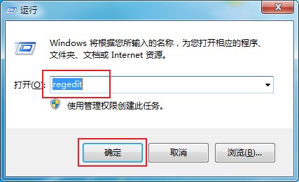 谷歌浏览器如何禁止提示请停用以开发者模式运行的扩展程序