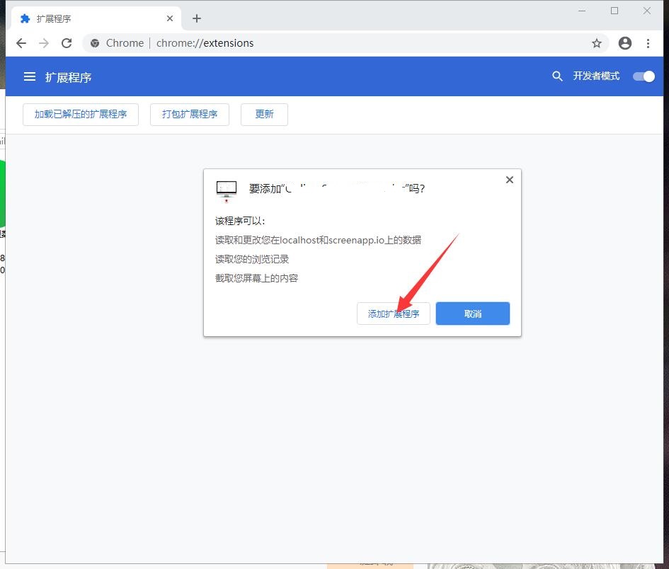 谷歌翻译插件