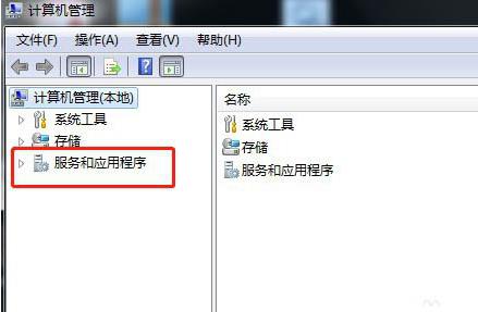 Win7怎么停止bits服务