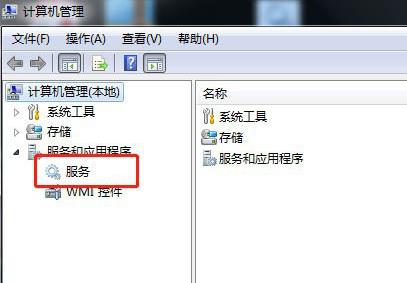 Win7怎么停止bits服务