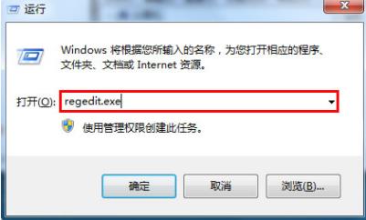 Win7怎么禁止U盘访问