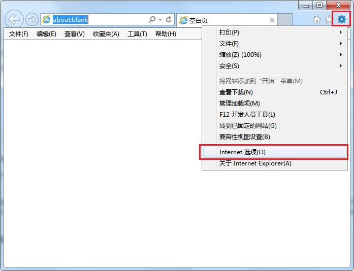 IE浏览器显示无法安全连接到此页面怎么办