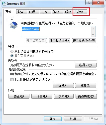 IE浏览器显示无法安全连接到此页面怎么办