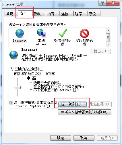 IE浏览器不显示验证码怎么办