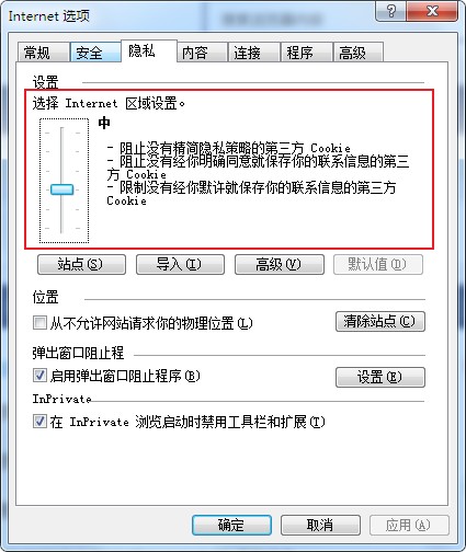 IE浏览器不显示验证码怎么办