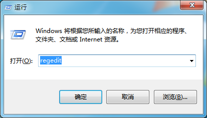 Win7系统便签损坏如何修复