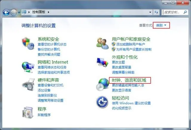 Win7字体乱码怎么解决