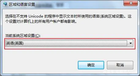 Win7字体乱码怎么解决