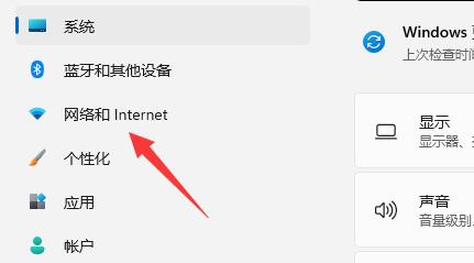 Win11如何查看已连接的wifi密码