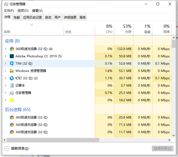 Win10 1903更新界面为什么点不了