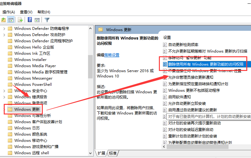 Win10 1903更新界面为什么点不了