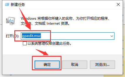 Win10 1903更新界面为什么点不了