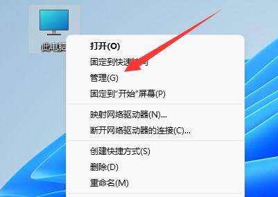 Win11如何删除管理员账户