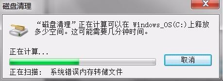 WinSxS是什么文件夹