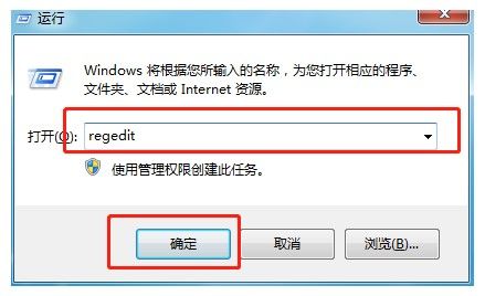 Win7提示windows资源管理器已经停止工作怎么解决