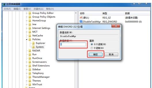 Win7提示windows资源管理器已经停止工作怎么解决