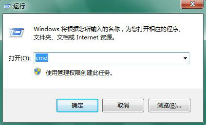 Win7通信端口初始化失败怎么解决