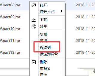 百度网盘下载文件提示异常怎么解决