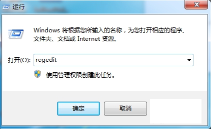 Win7系统固态硬盘卡顿假死怎么办