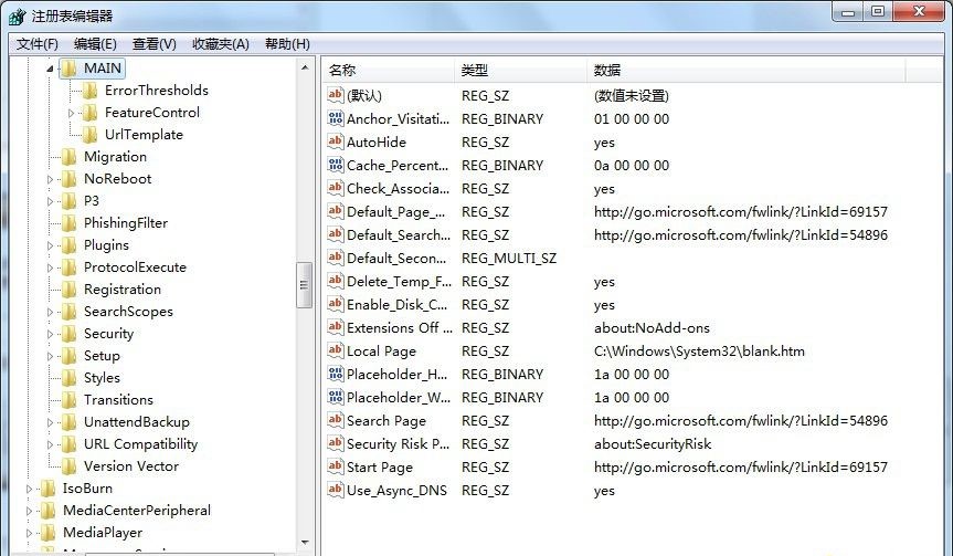 Win7提示注册表编辑器已被管理员禁用怎么办