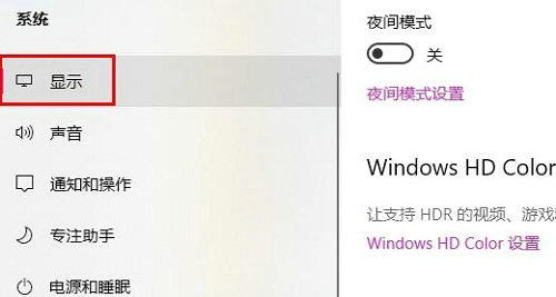 Win10没有硬件加速gpu计划怎么办