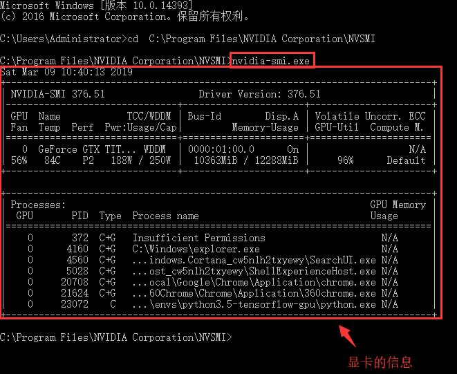 Win10怎么查看gpu温度