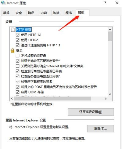 Win10硬件加速怎么关闭