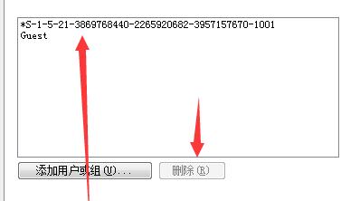 Win7文件夹属性里找不到共享选项怎么办