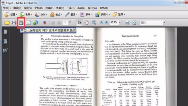 Adobe Reader如何保存旋转页面