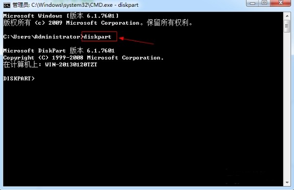 Win7怎么查看硬盘序列号