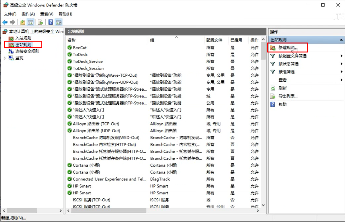 Adobe Reader已停止工作怎么解决